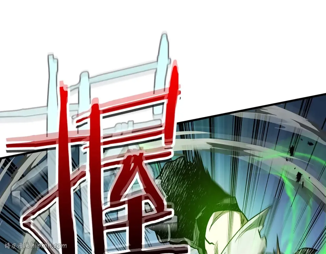 第87话 巨人之力 第160页