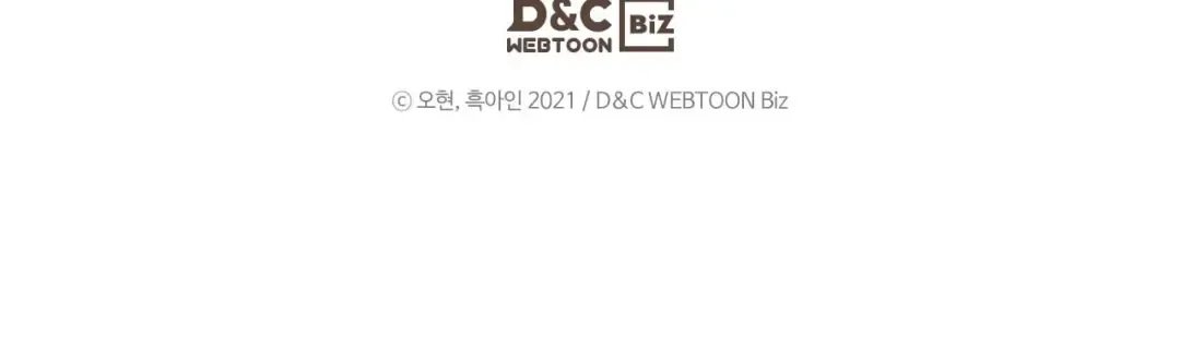第87话 巨人之力 第174页