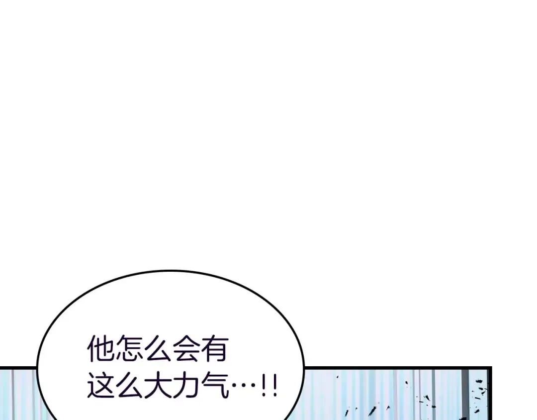 第88话 巨人化首次成功 第18页