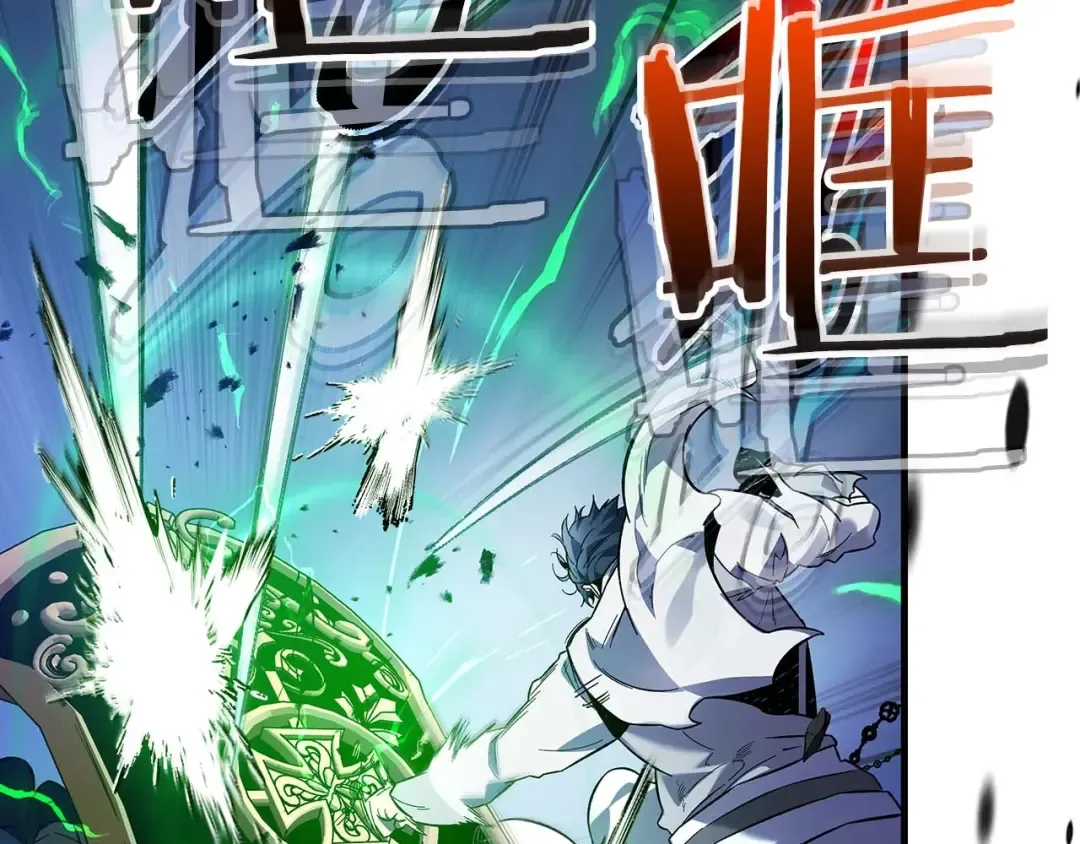 第88话 巨人化首次成功 第38页