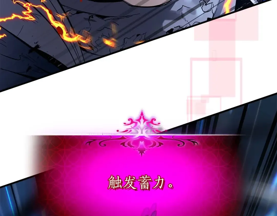 第88话 巨人化首次成功 第47页