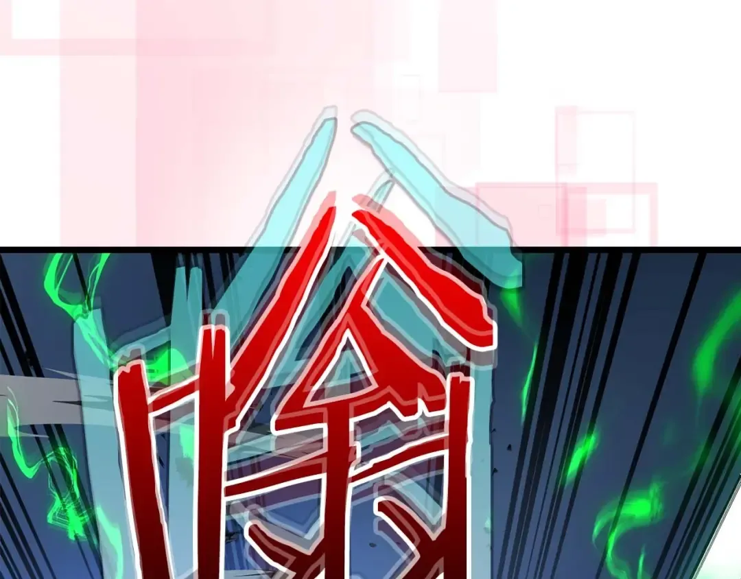 第88话 巨人化首次成功 第62页