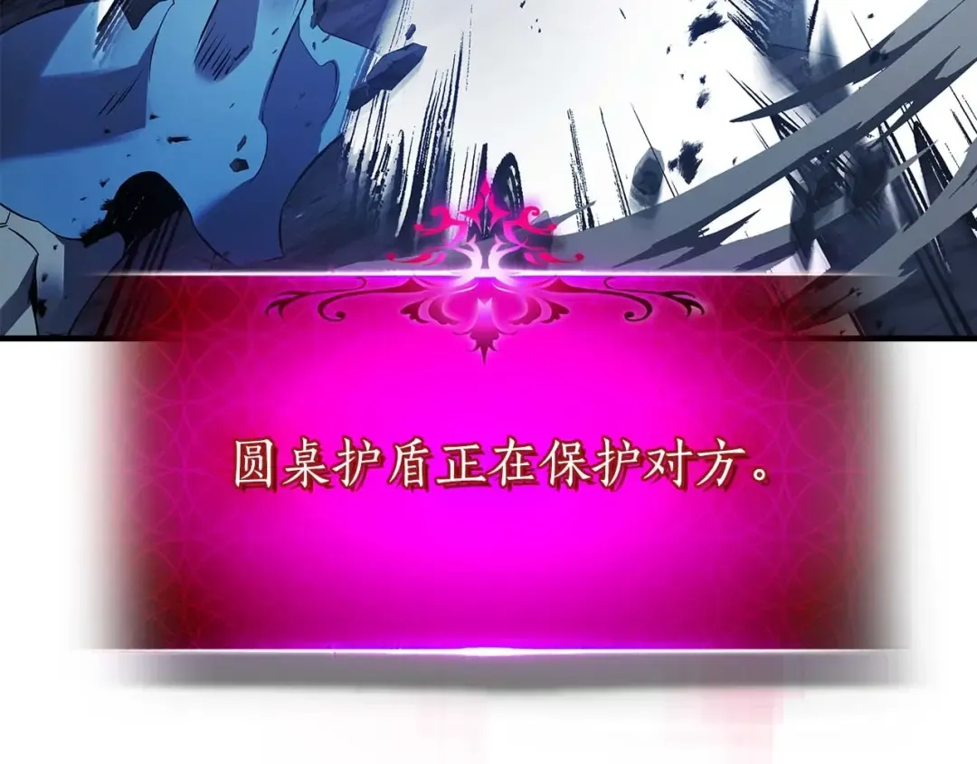 第88话 巨人化首次成功 第65页