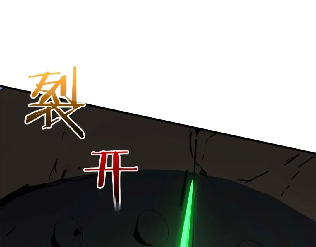 第88话 巨人化首次成功 第67页