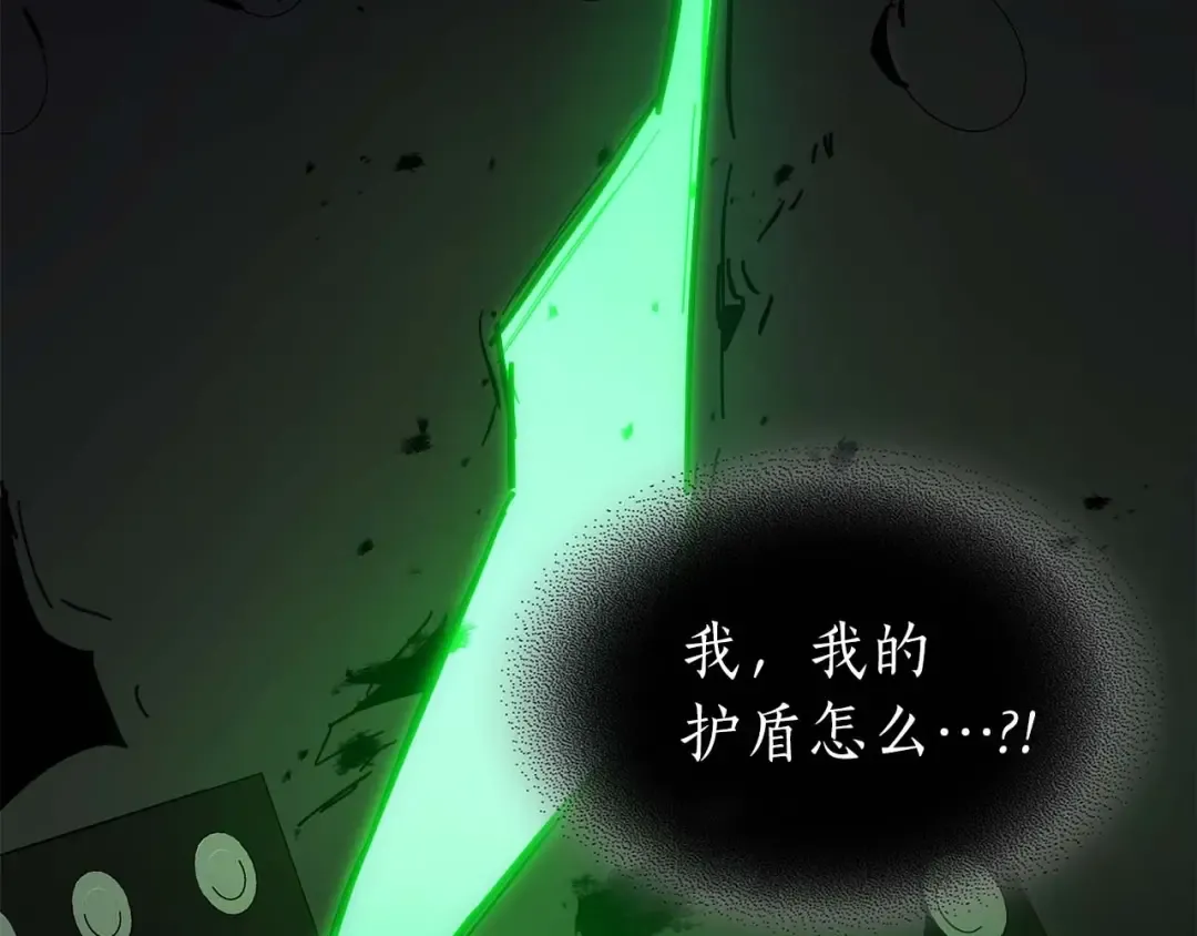 第88话 巨人化首次成功 第68页