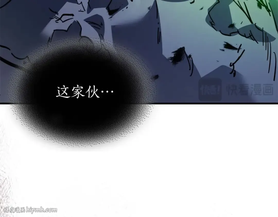 第88话 巨人化首次成功 第72页