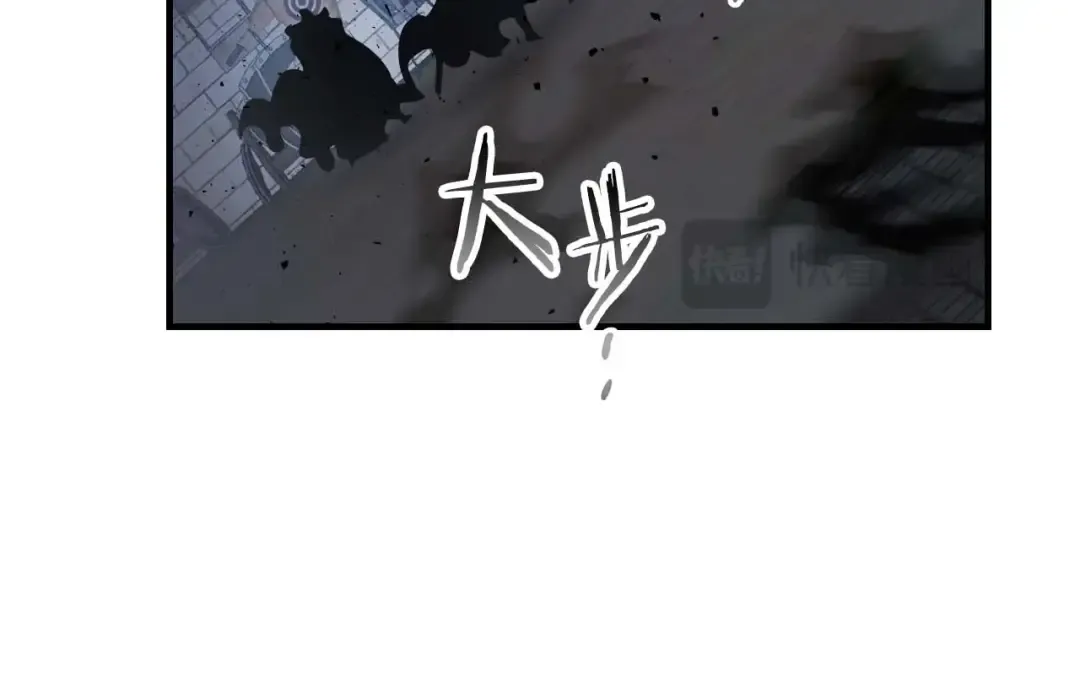 第88话 巨人化首次成功 第97页