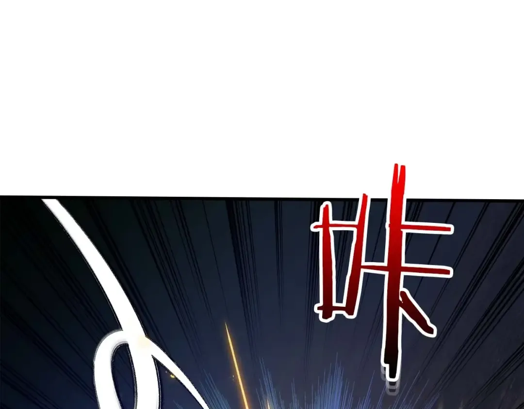 第88话 巨人化首次成功 第155页