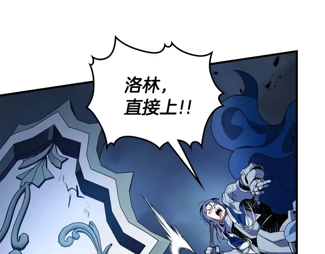 第88话 巨人化首次成功 第159页