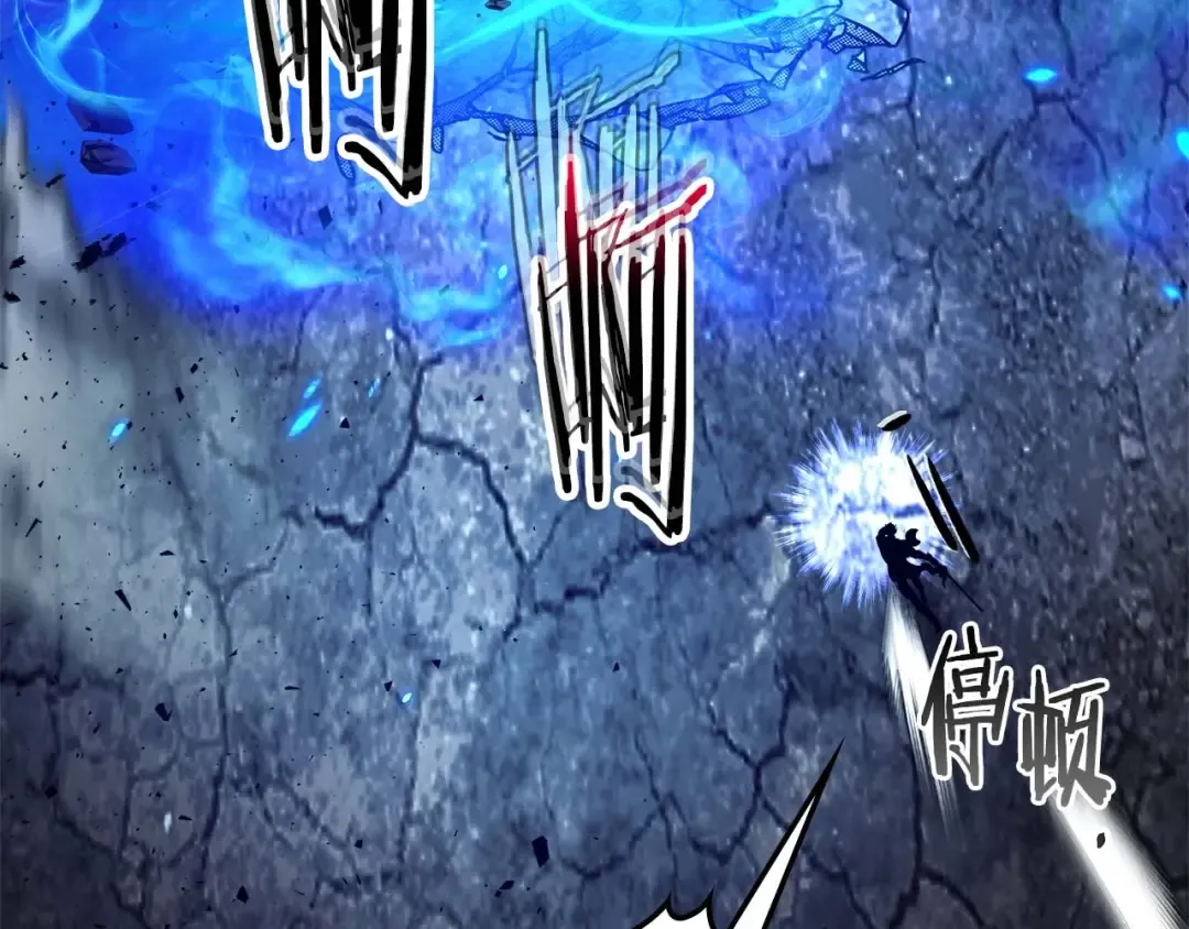 第88话 巨人化首次成功 第169页
