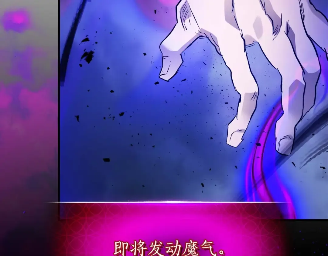 第88话 巨人化首次成功 第182页
