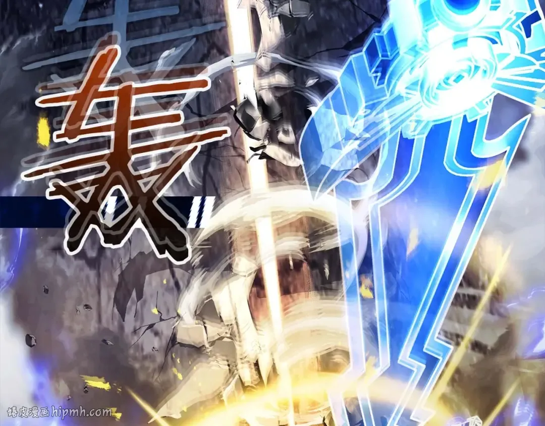 第89话 背叛的骑士 第8页