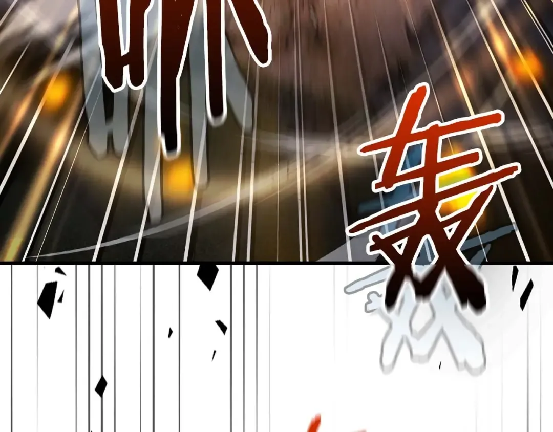 第89话 背叛的骑士 第20页