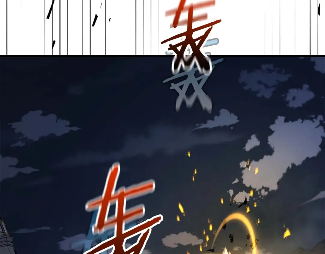 第89话 背叛的骑士 第21页