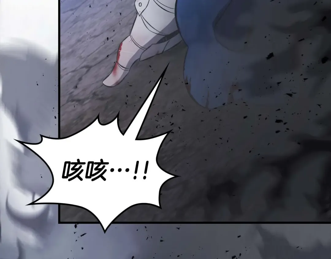 第89话 背叛的骑士 第26页