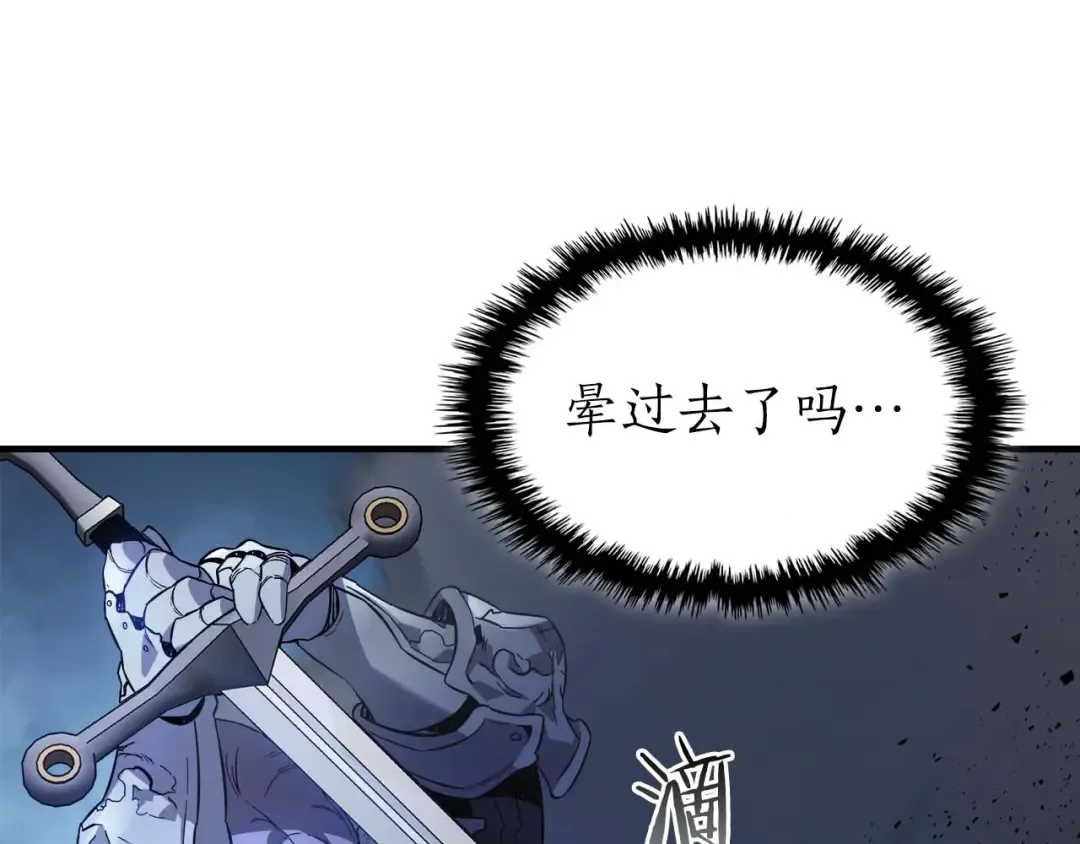 第89话 背叛的骑士 第30页