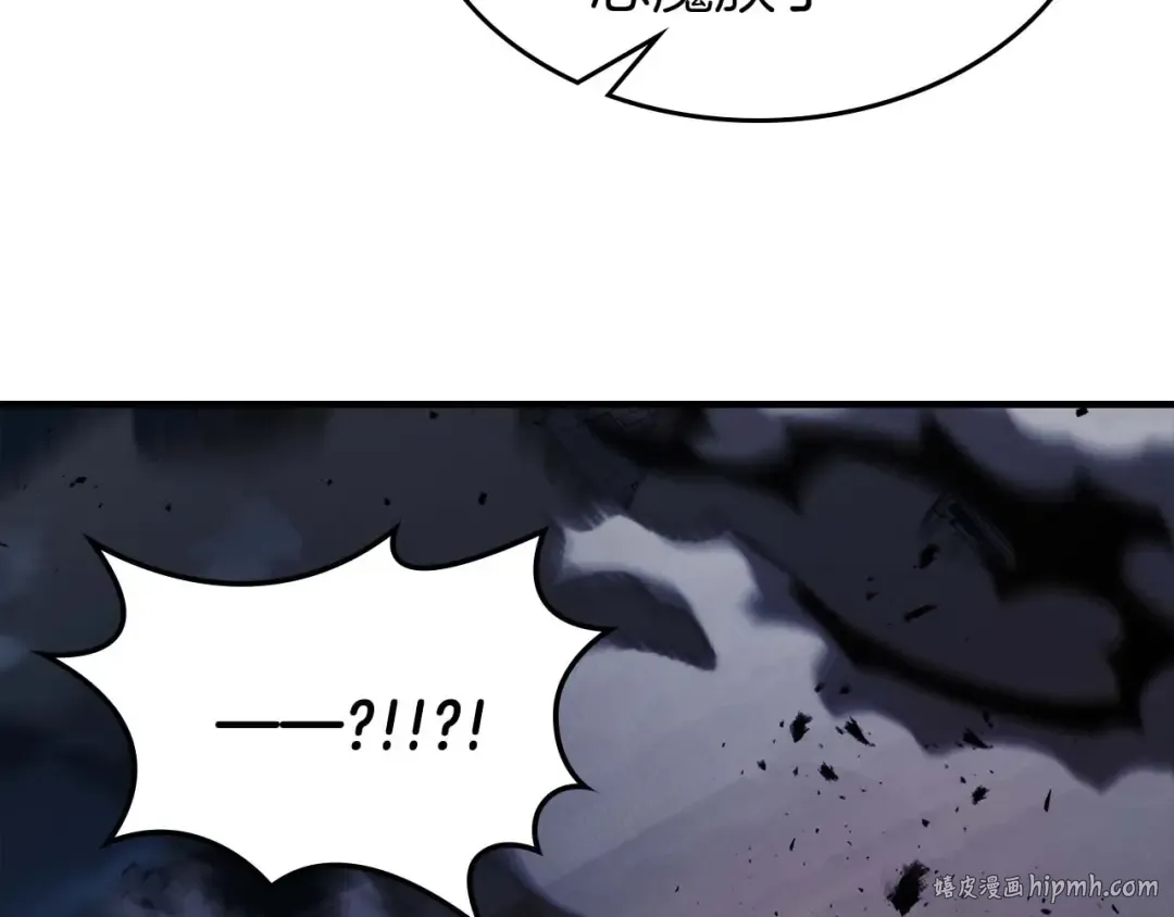 第89话 背叛的骑士 第40页
