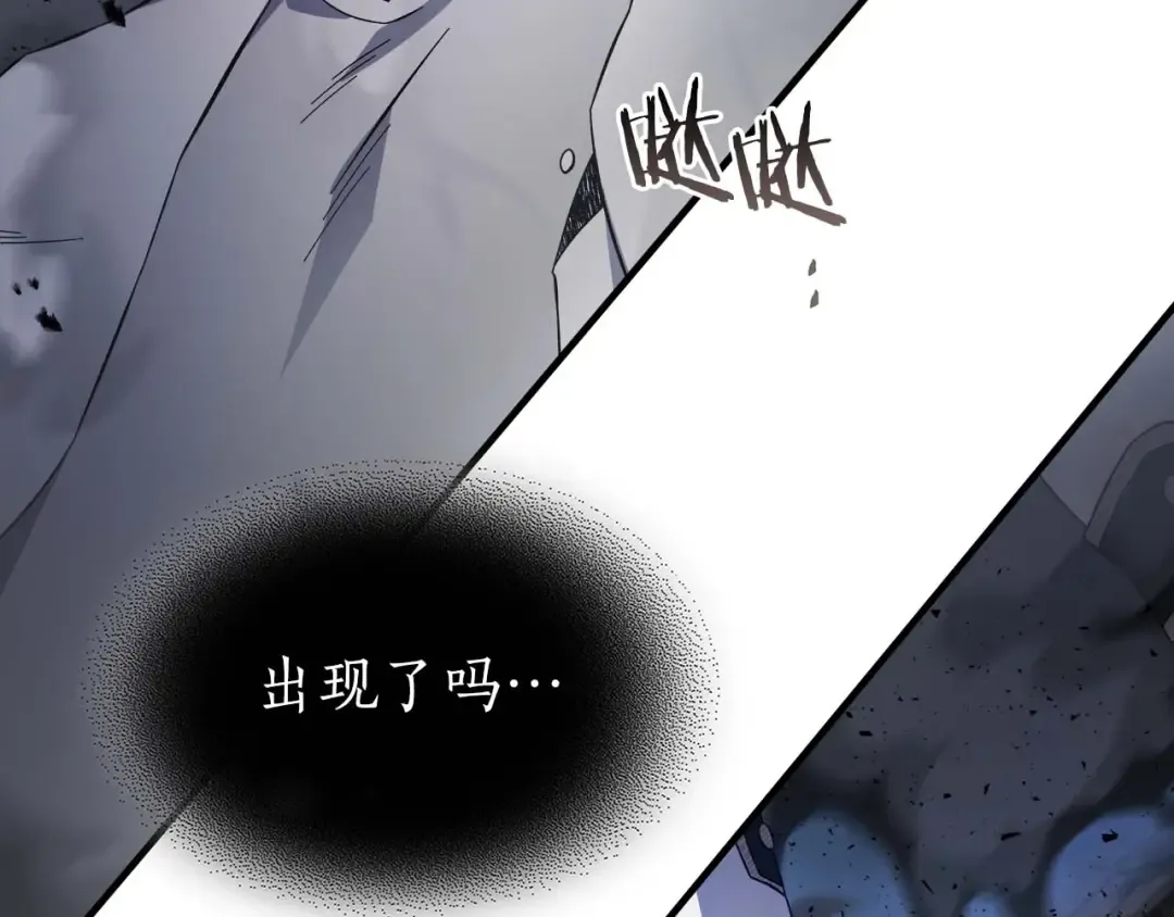 第89话 背叛的骑士 第47页