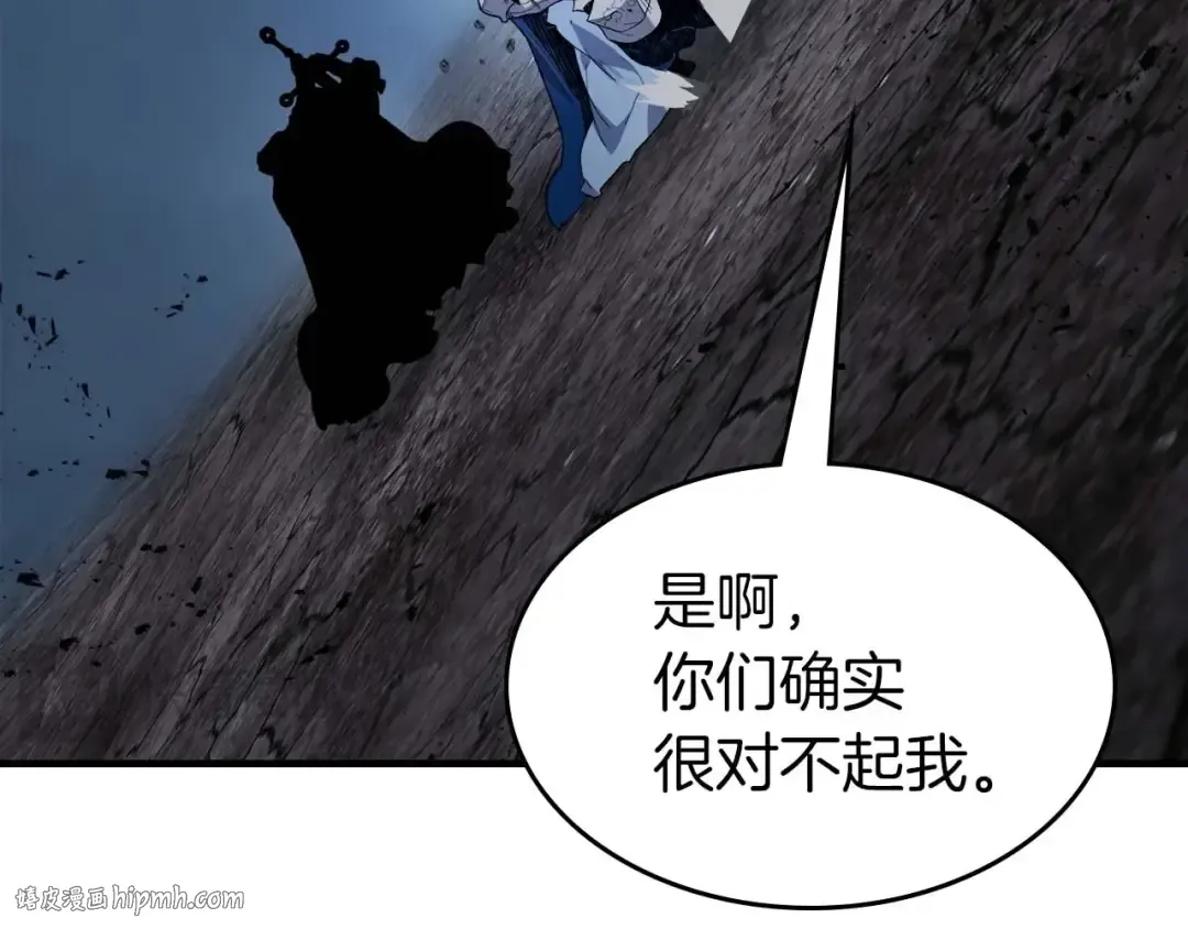 第89话 背叛的骑士 第56页
