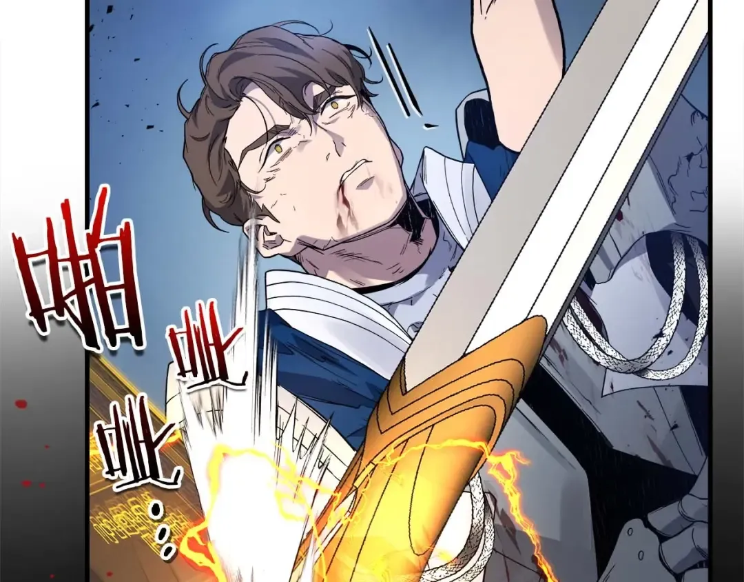 第89话 背叛的骑士 第59页