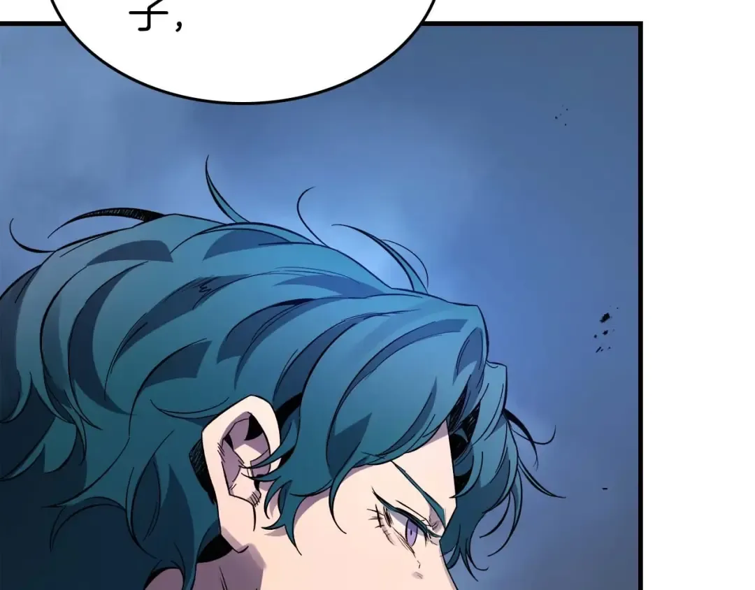 第89话 背叛的骑士 第92页