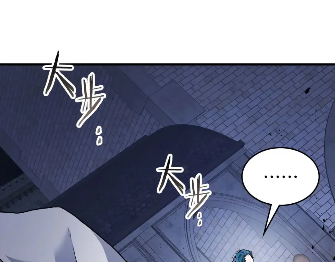 第89话 背叛的骑士 第102页