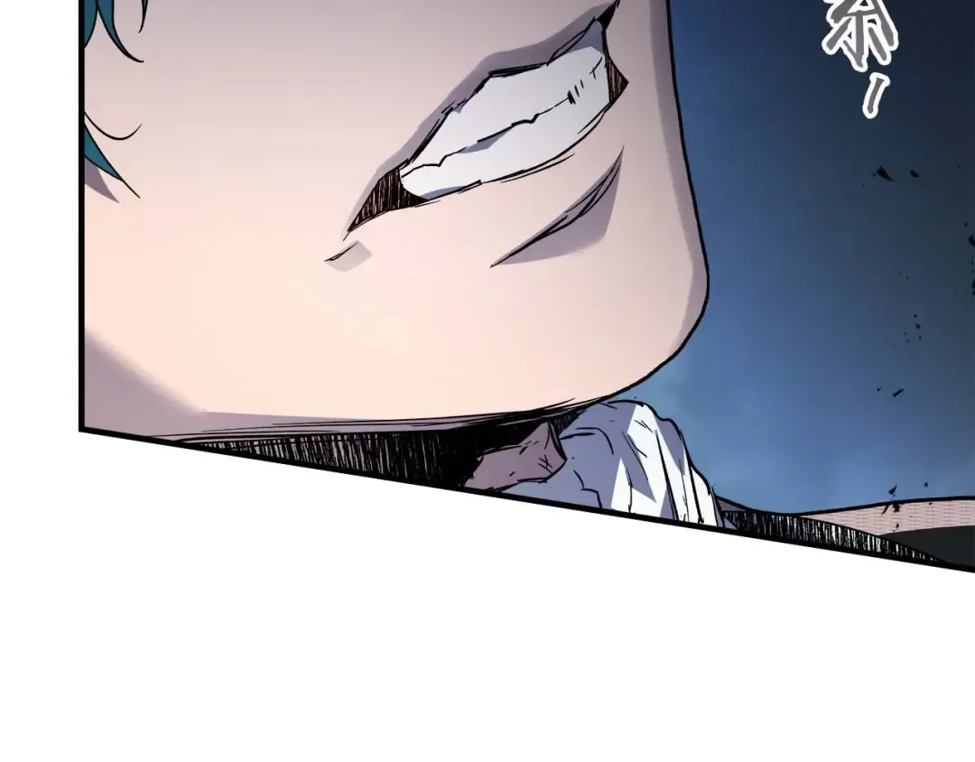 第89话 背叛的骑士 第106页