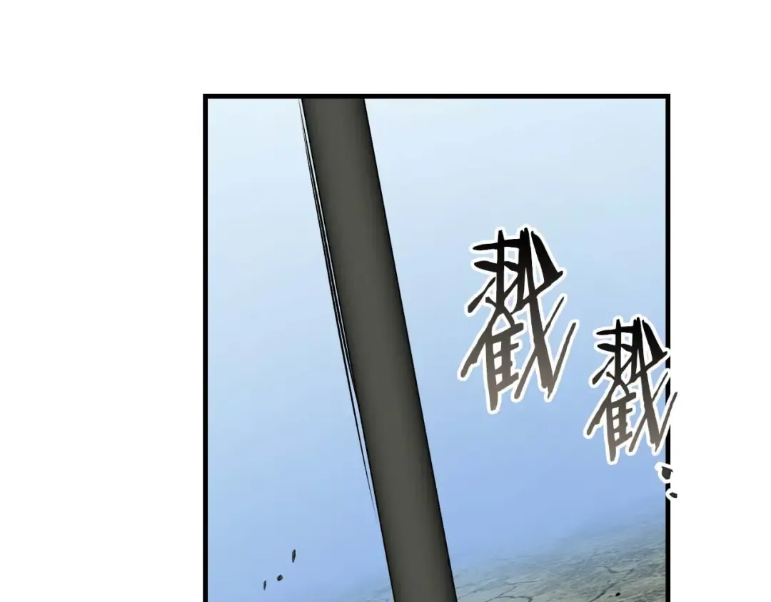 第89话 背叛的骑士 第117页