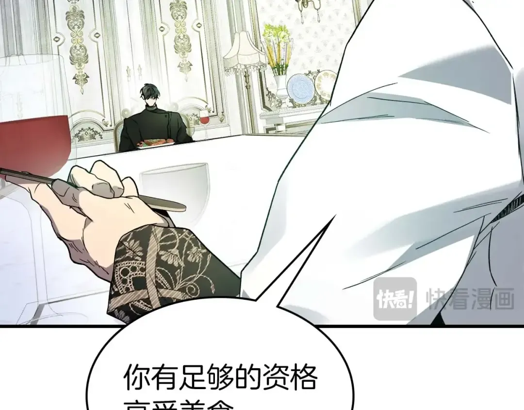 第89话 背叛的骑士 第139页