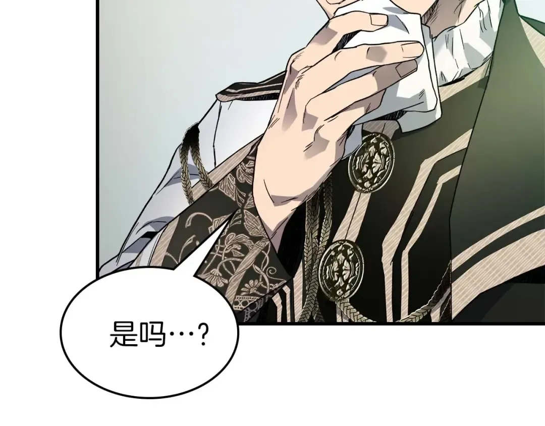 第89话 背叛的骑士 第151页