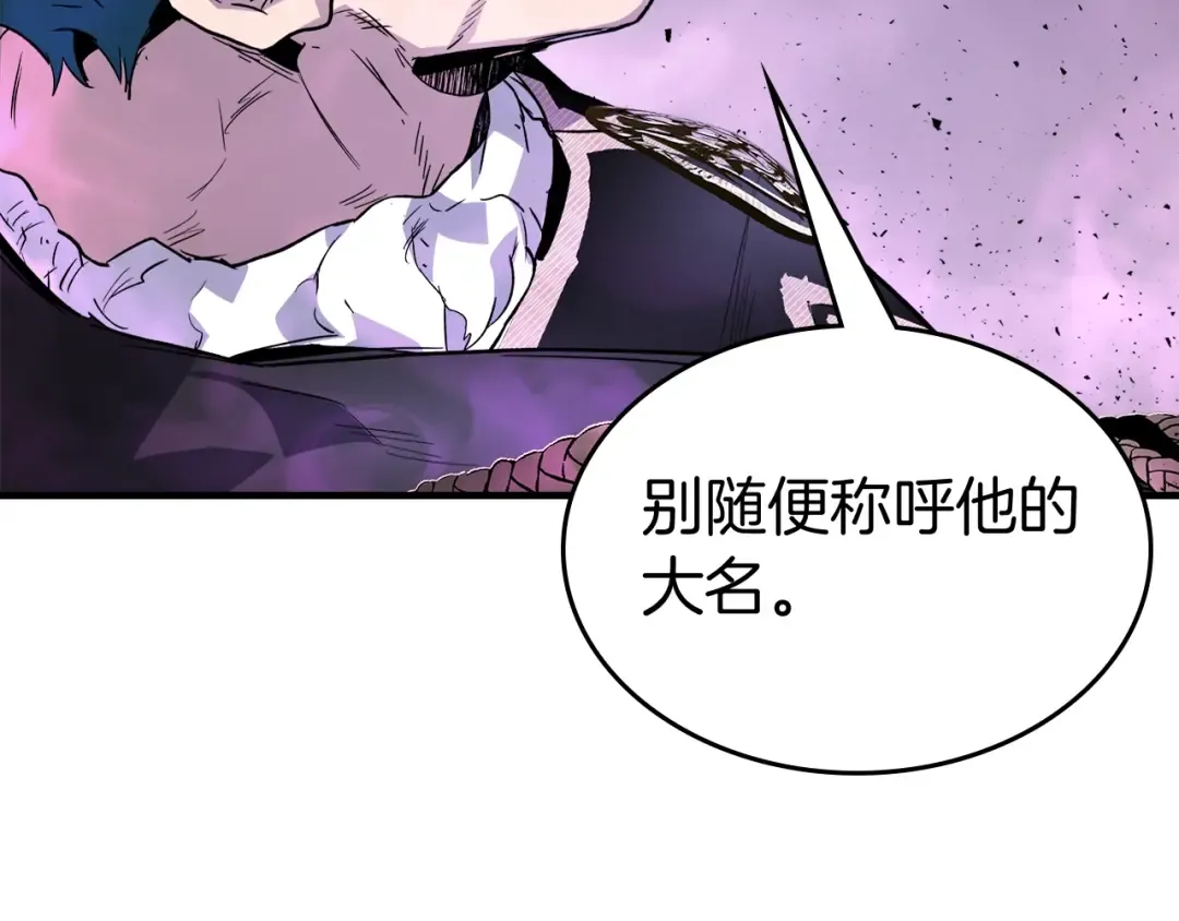 第89话 背叛的骑士 第165页