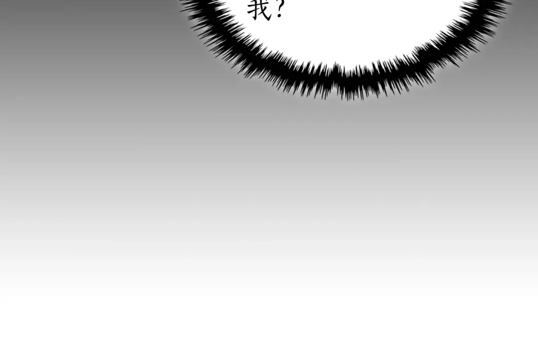第89话 背叛的骑士 第173页