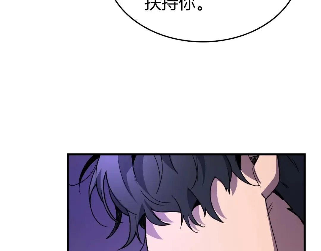 第89话 背叛的骑士 第177页