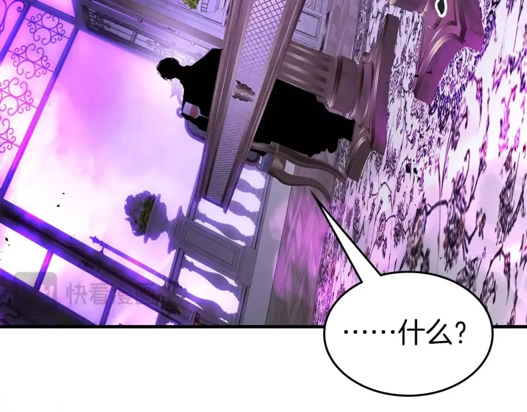 第89话 背叛的骑士 第182页