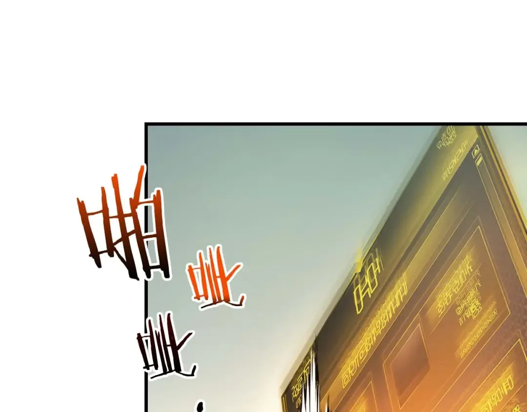 第89话 背叛的骑士 第194页