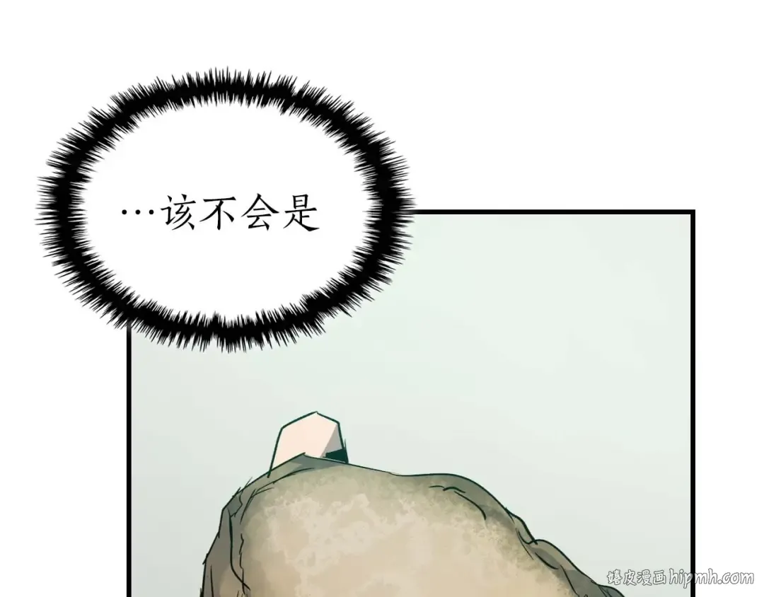 第89话 背叛的骑士 第200页