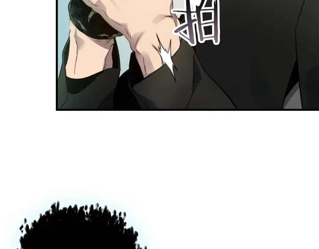 第89话 背叛的骑士 第209页