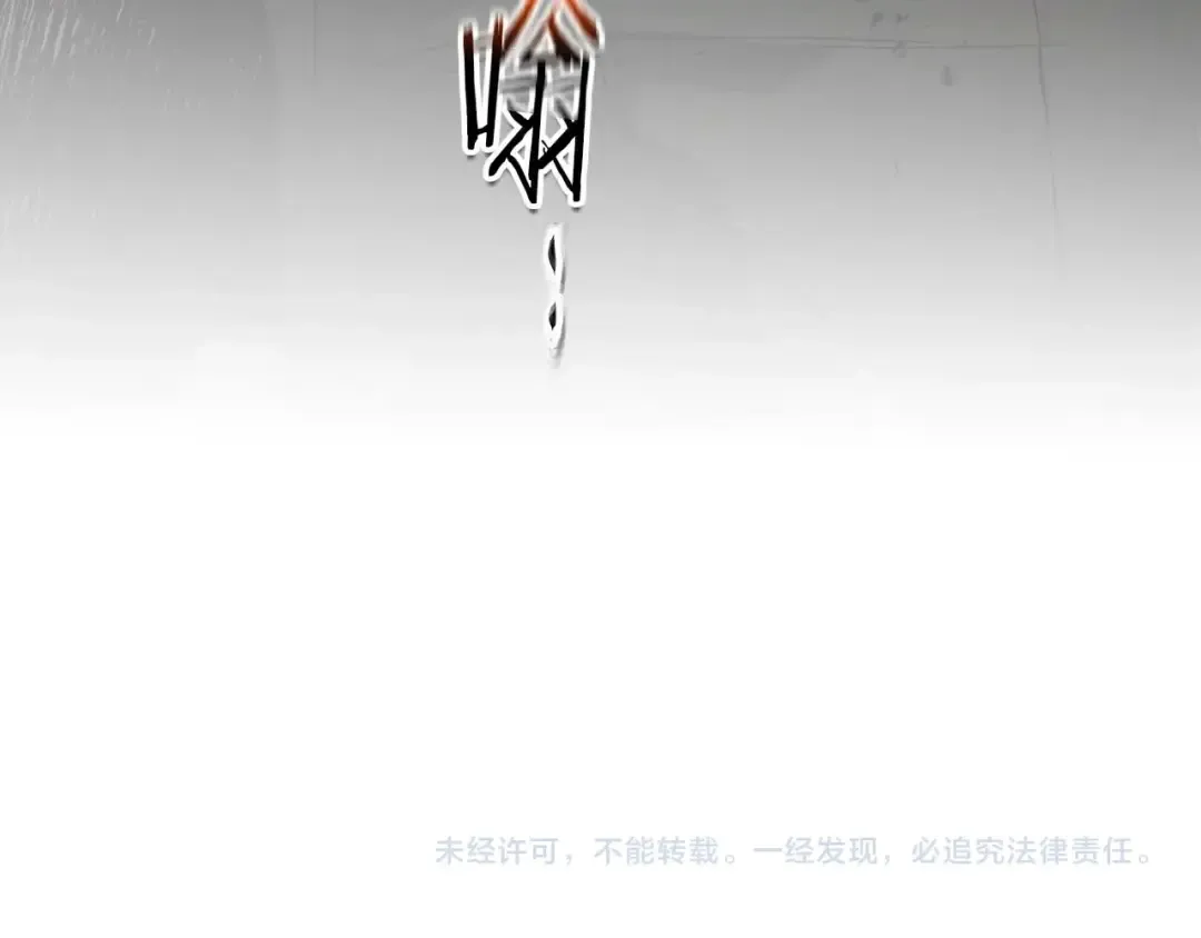 第89话 背叛的骑士 第220页