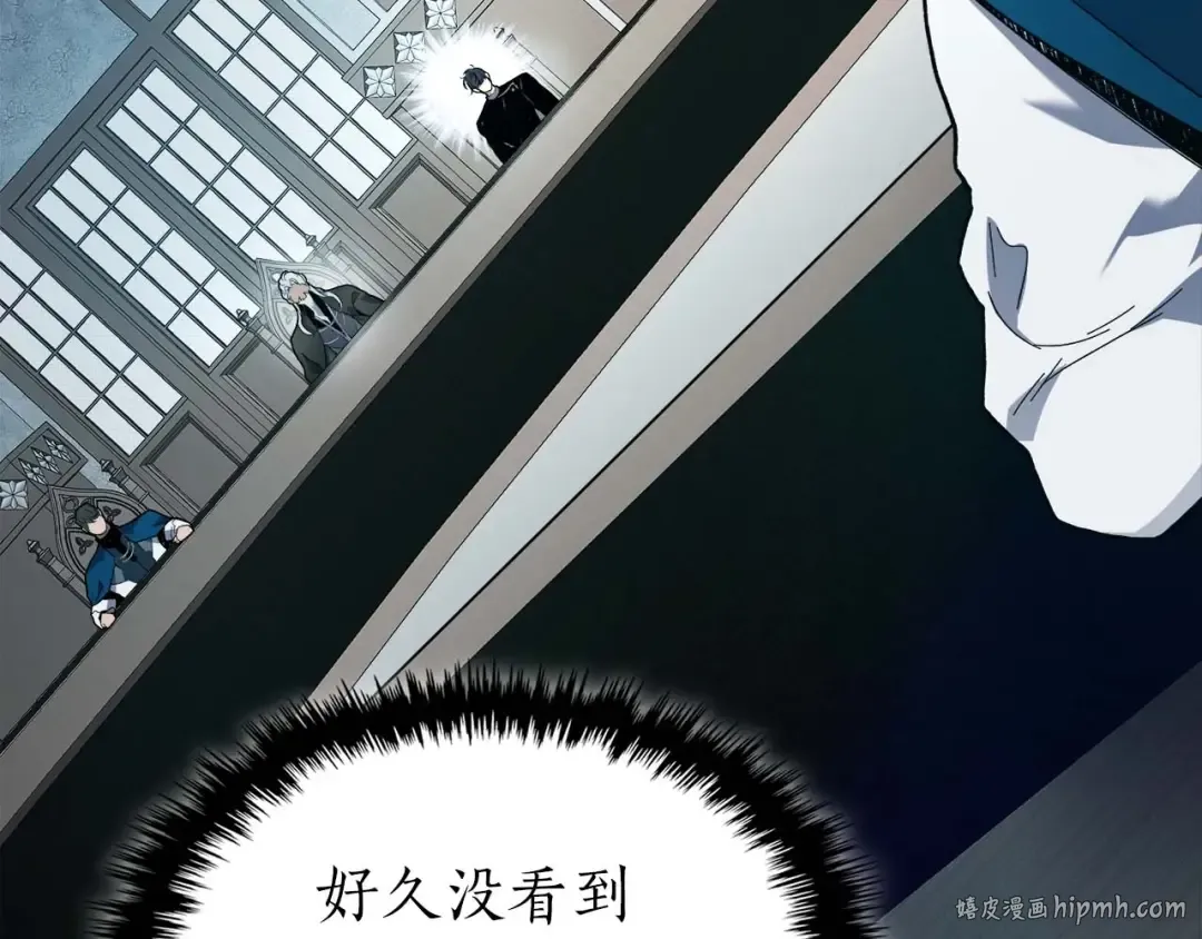 第90话 圆桌会议 第32页