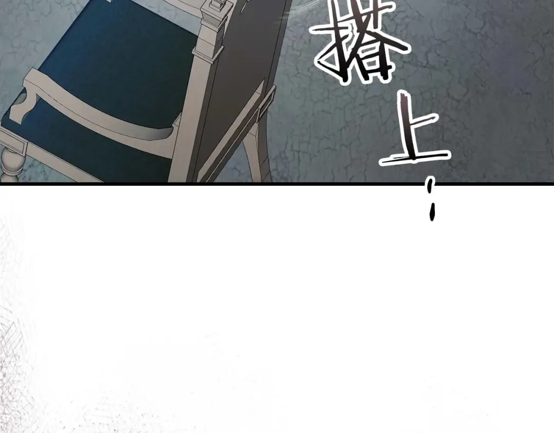 第90话 圆桌会议 第54页