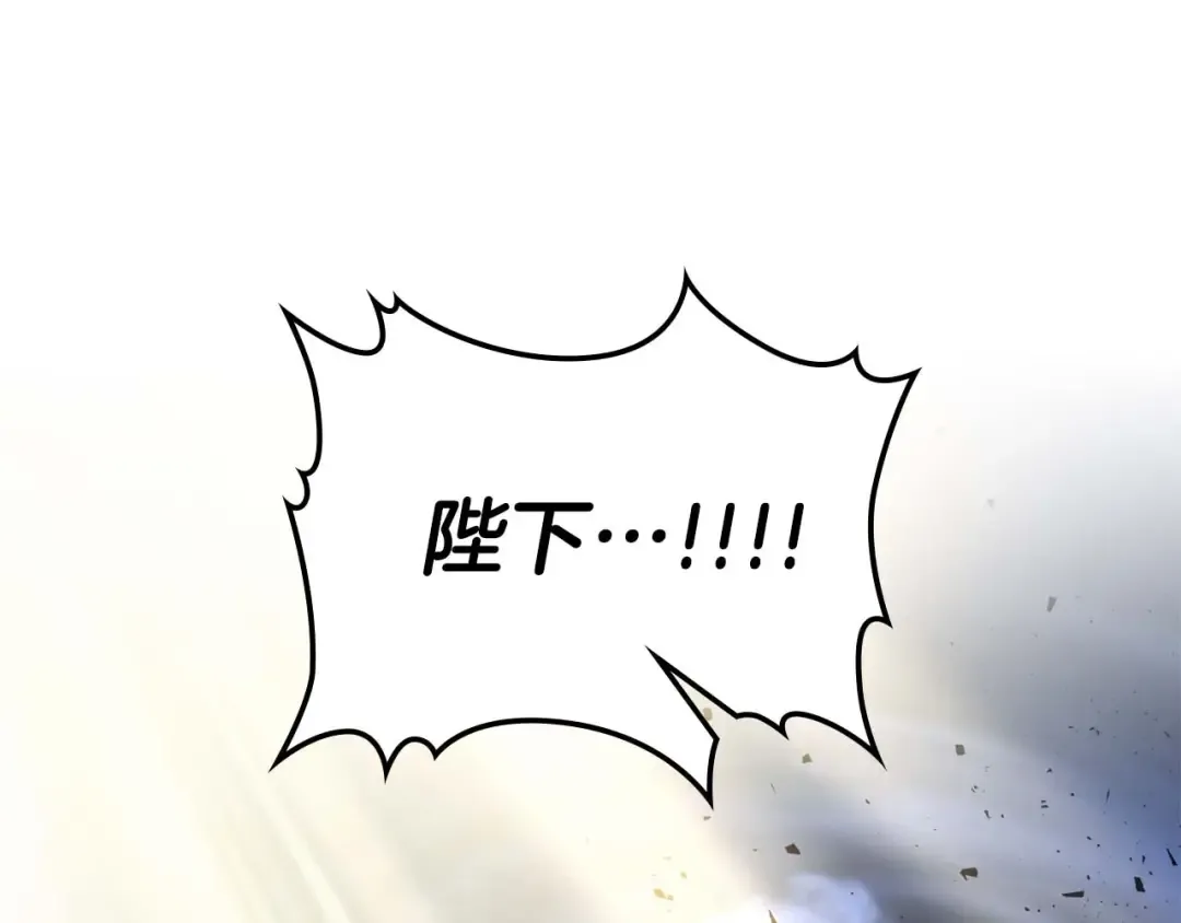 第90话 圆桌会议 第102页