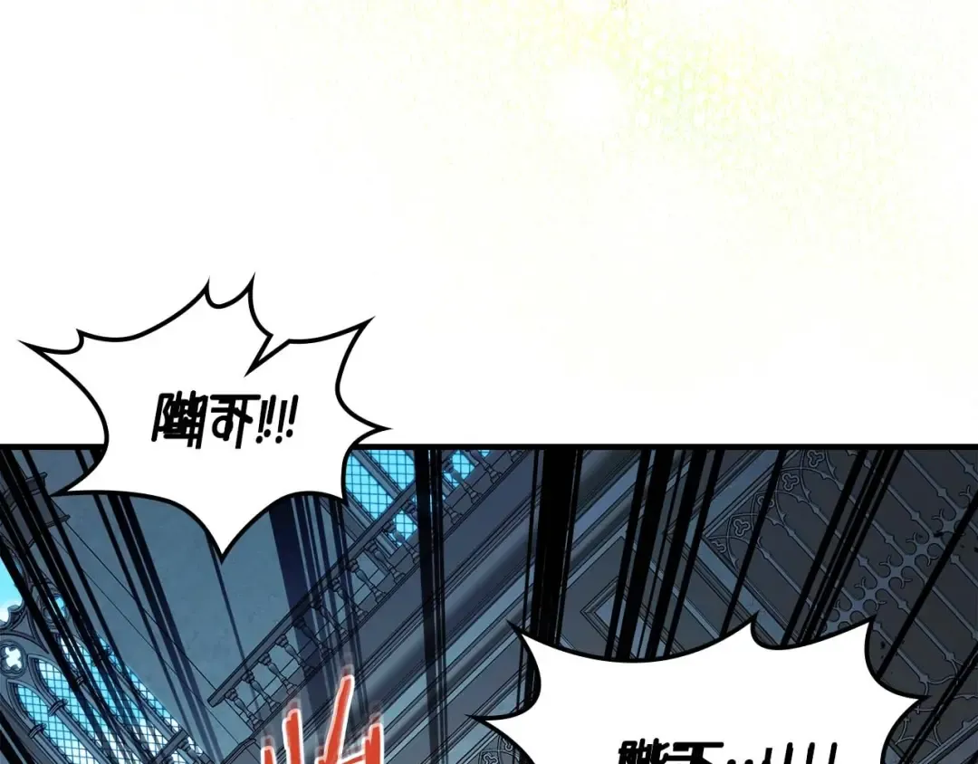 第90话 圆桌会议 第107页