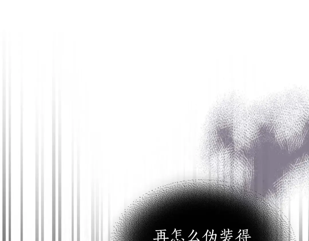 第90话 圆桌会议 第147页