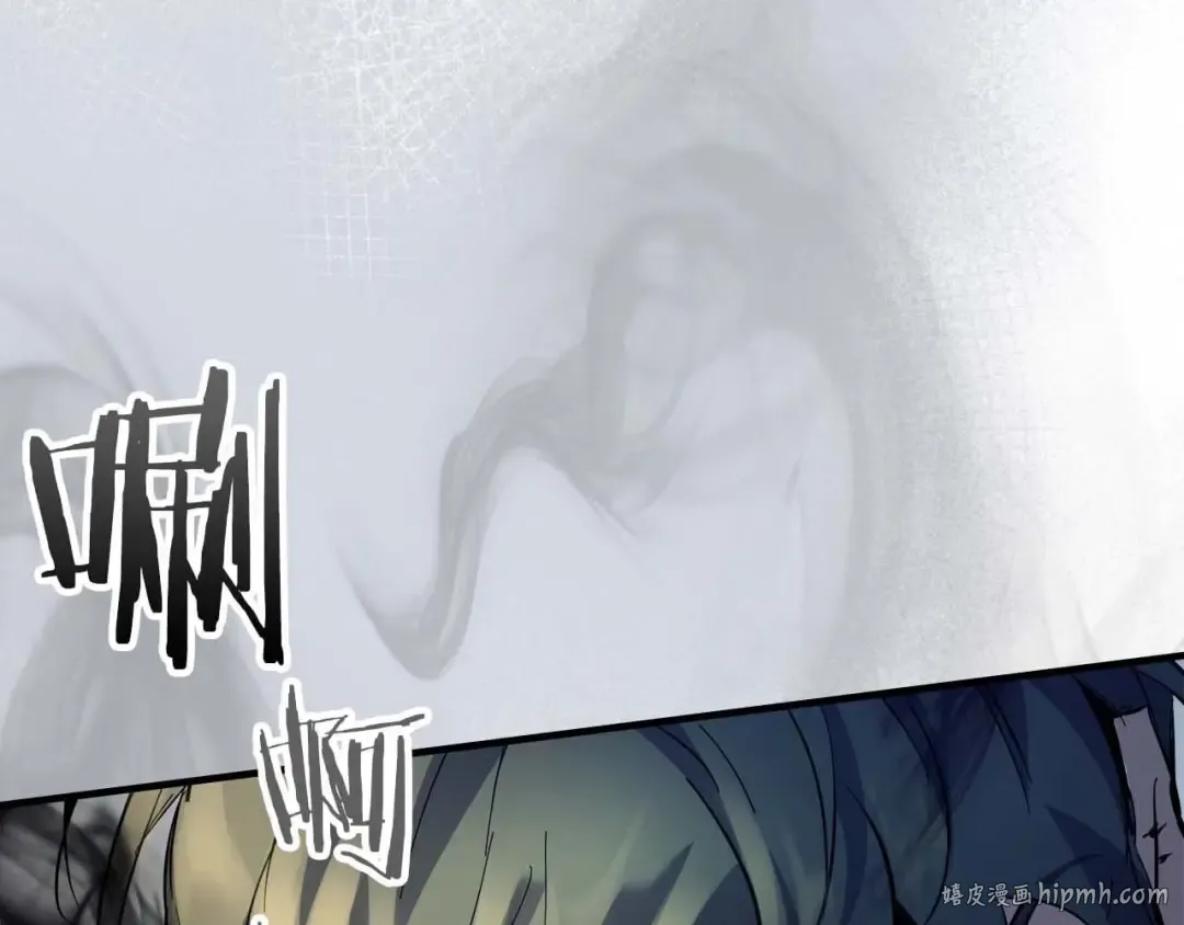 第91话 圆桌之王 第8页