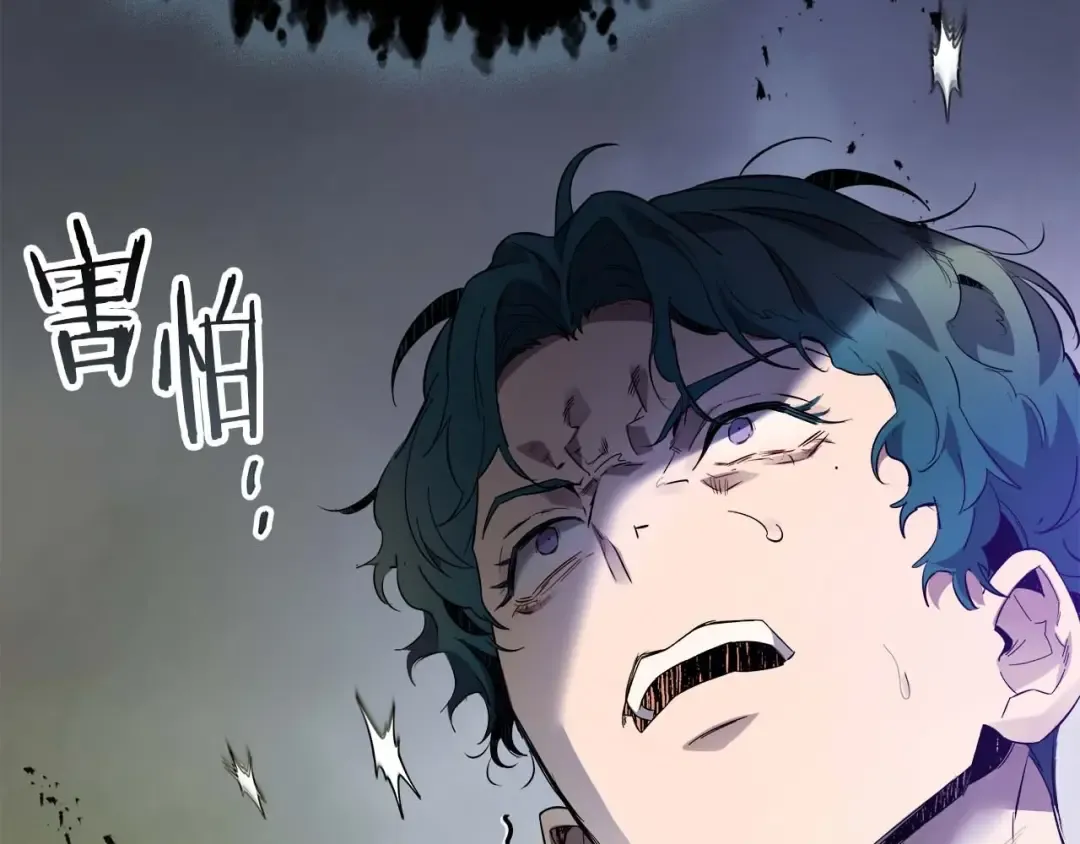 第91话 圆桌之王 第26页