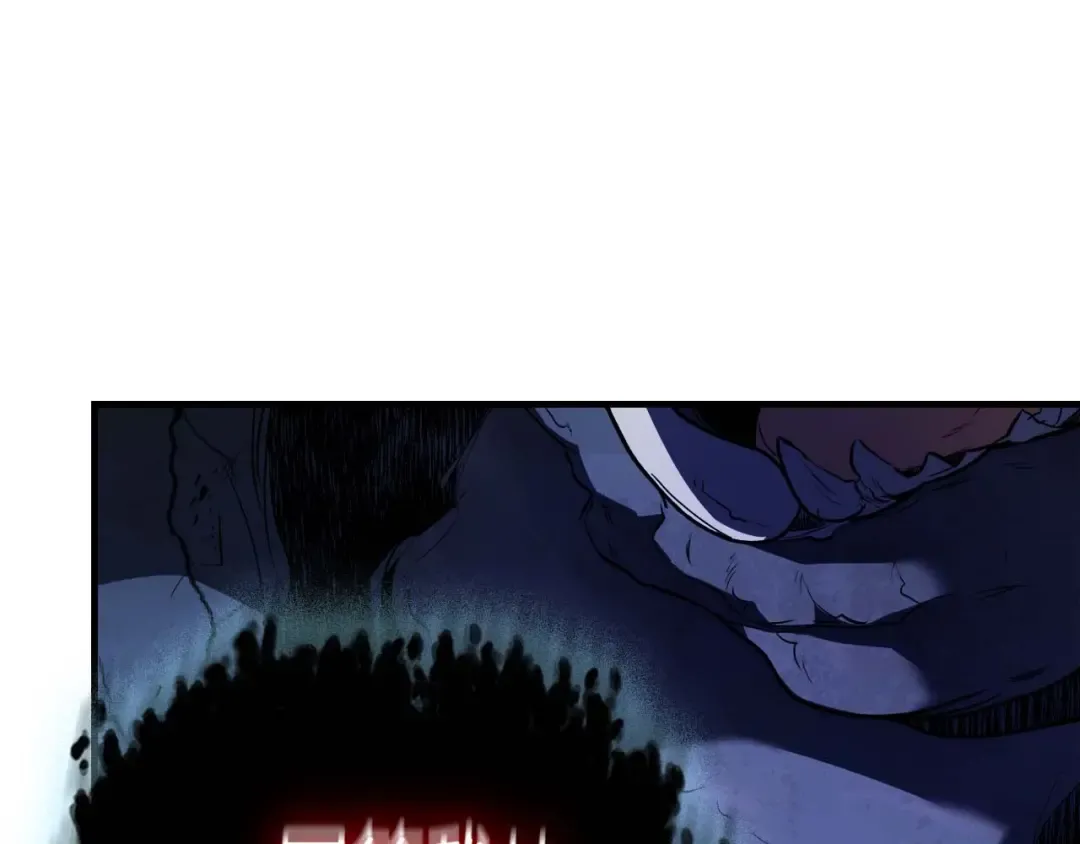 第91话 圆桌之王 第29页