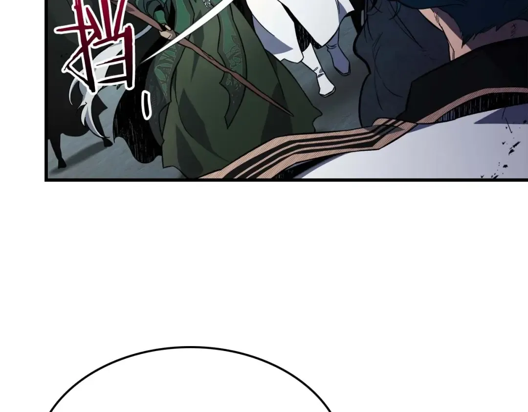 第91话 圆桌之王 第31页