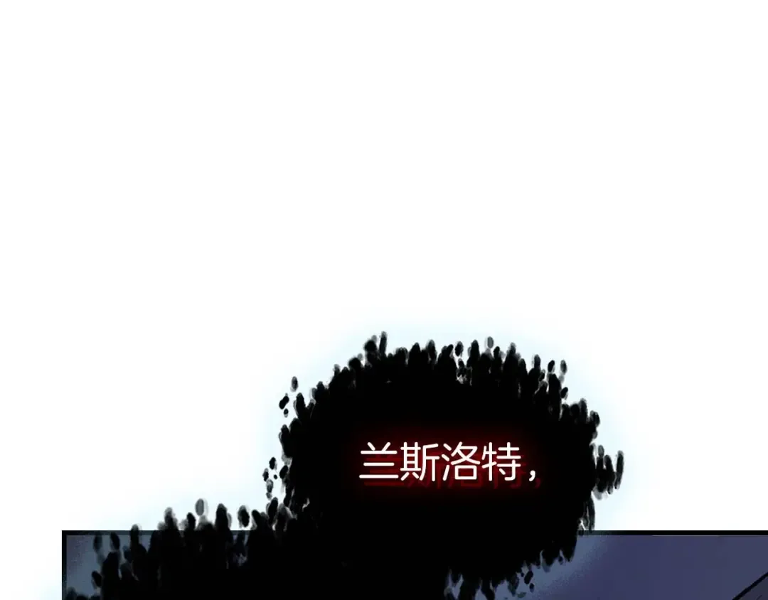 第91话 圆桌之王 第38页