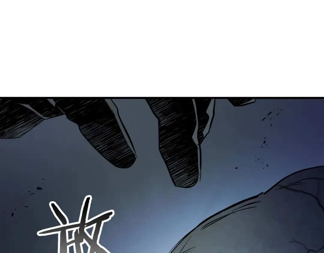 第91话 圆桌之王 第41页