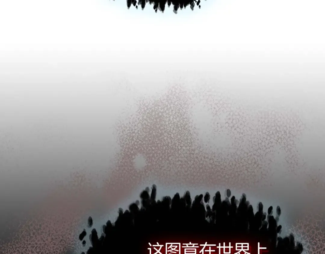 第91话 圆桌之王 第45页